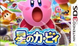 星之卡比最新爆料,揭秘神秘爆料，探索未知冒险世界