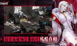 无期迷途限定狂最新爆料,独家爆料揭秘剧情高潮与角色命运