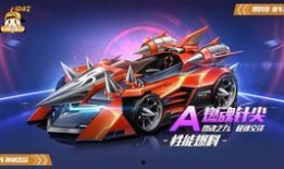 飞车最新大爆料,揭秘最新大爆料背后的惊喜与变革