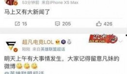 吃瓜最新时间爆料微博,最新微博爆料揭秘娱乐圈惊人内幕！”