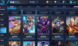 王者皮肤最新爆料单