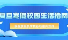 校园最新事件爆料新闻,揭秘最新事件背后真相