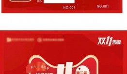 双11卡片最新爆料图片