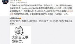 南宁吃瓜最新事件爆料,揭秘幕后真相，网络热议背后的故事