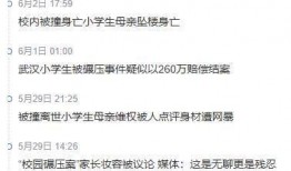 武汉个人热点爆料事件最新,揭秘背后真相与影响