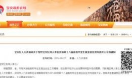 深圳组局爆料最新消息,揭秘行业动态与热点事件