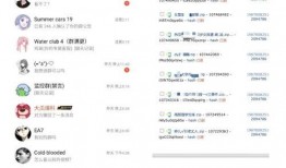 吃瓜事件最新爆料网址大全