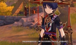 散兵官方最新爆料,神秘角色登场，游戏剧情再掀波澜