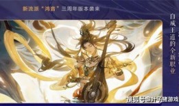 逆水寒衣服最新爆料28,28款时尚服饰，引领江湖潮流新风尚