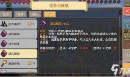 奶块更新爆料最新,全新内容与玩法，带你探索无尽冒险