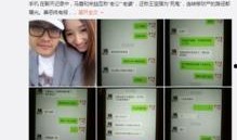 大连有偿爆料案件最新情况,真相逐步浮出水面