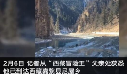 erise最新爆料西藏冒险王,ERISE最新爆料揭秘神秘探险之旅