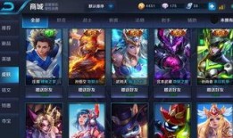 王者皮肤最新爆料单