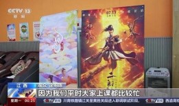 林教头最新爆料新闻视频,最新爆料新闻视频深度解析