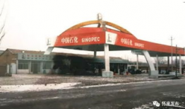 北京加油站爆料案件最新,揭秘背后惊人真相