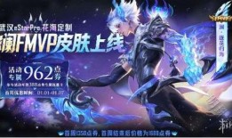 王者皮肤澜爆料最新,神秘东方美人，王者峡谷再添风采