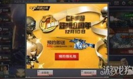 cf官方活动爆料最新消息,全新内容即将来袭，敬请期待！