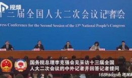 黄山记者爆料最新消息视频