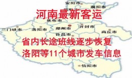 河南都市爆料最新消息,最新突发事件引发社会关注