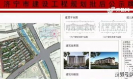 山东济宁最新爆料,揭秘城市新动态与热点事件