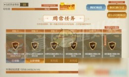 传说之路2最新爆料,神秘新篇章，探寻未知领域的奇幻冒险