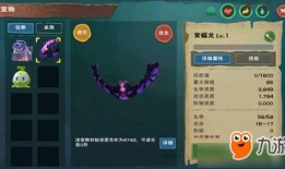 创魔爆料最新宠物,神秘新宠物惊艳登场，带你领略奇幻世界新风采