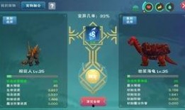 创魔爆料最新宠物,神秘新宠物惊艳登场，带你领略奇幻世界新风采