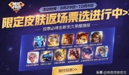 兔年返场皮肤最新爆料,最新爆料揭秘返场皮肤神秘面纱