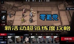 无期迷途限定狂最新爆料,独家爆料揭秘剧情高潮与角色命运