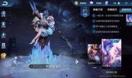 王者最新皮肤爆料最近,揭秘最新皮肤爆料，视觉盛宴即将来袭！