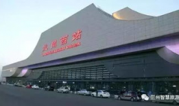 兰州西客站爆料案件最新,惊现重大悬疑，真相即将揭晓