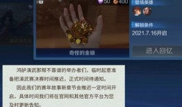 16赛季最新爆料,揭秘赛场风云与球星动向