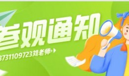 石家庄春天爆料最新消息