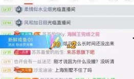 程儿直播爆料最新消息视频,揭秘幕后真相，精彩内容抢先看！