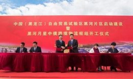 黑河高校爆料新闻事件最新,惊曝校园内幕，真相令人震惊