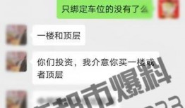 河南都市爆料最新消息,最新突发事件引发社会关注