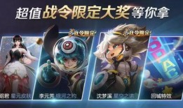 兔年返场皮肤最新爆料,最新爆料揭秘返场皮肤神秘面纱